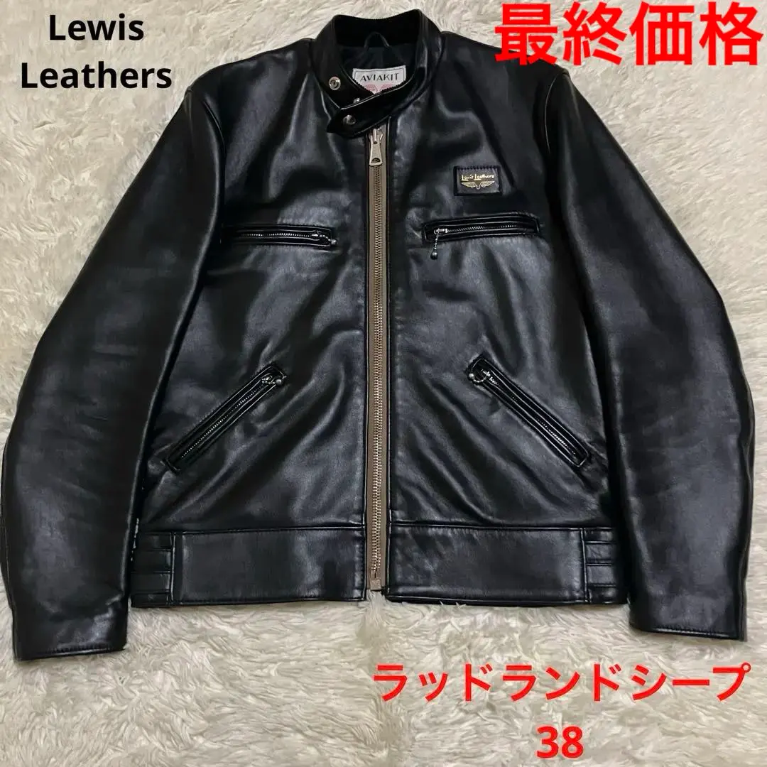 2026年最新】ルイスレザースポーツマンの人気アイテム - メルカリ