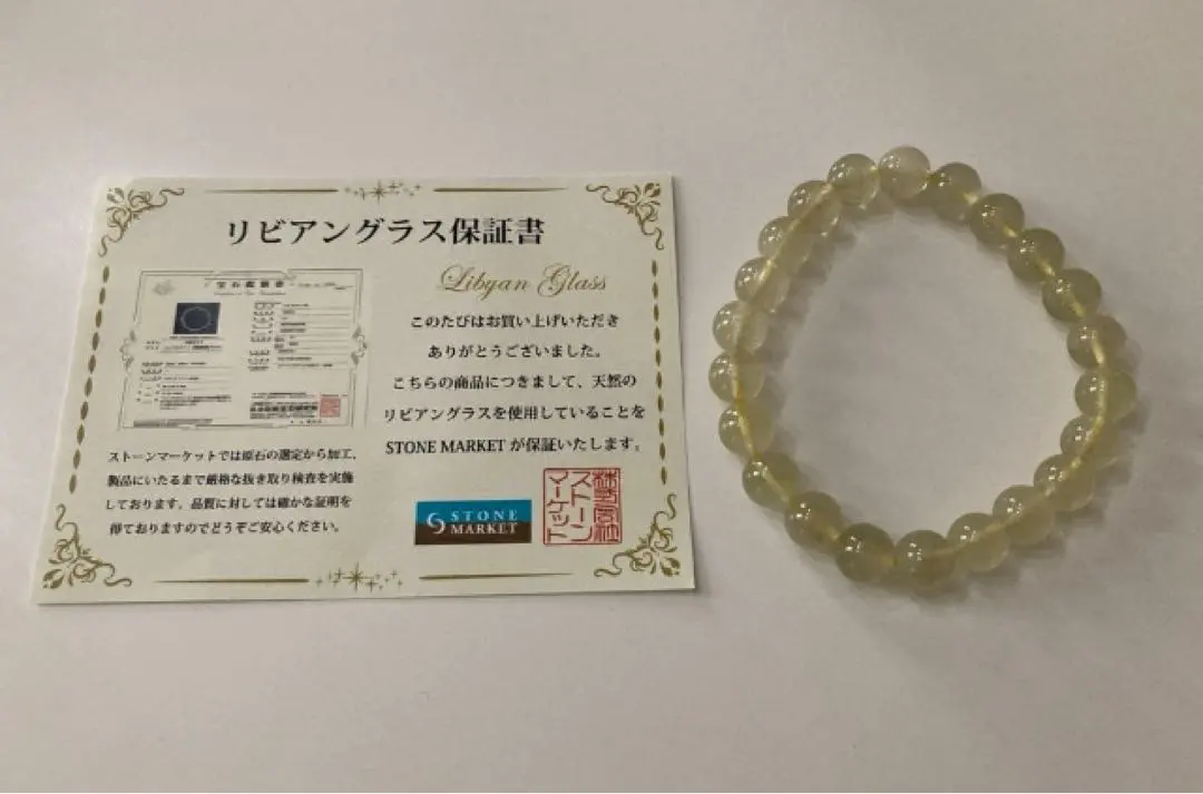 2026年最新】リビアングラス rezardの人気アイテム - メルカリ