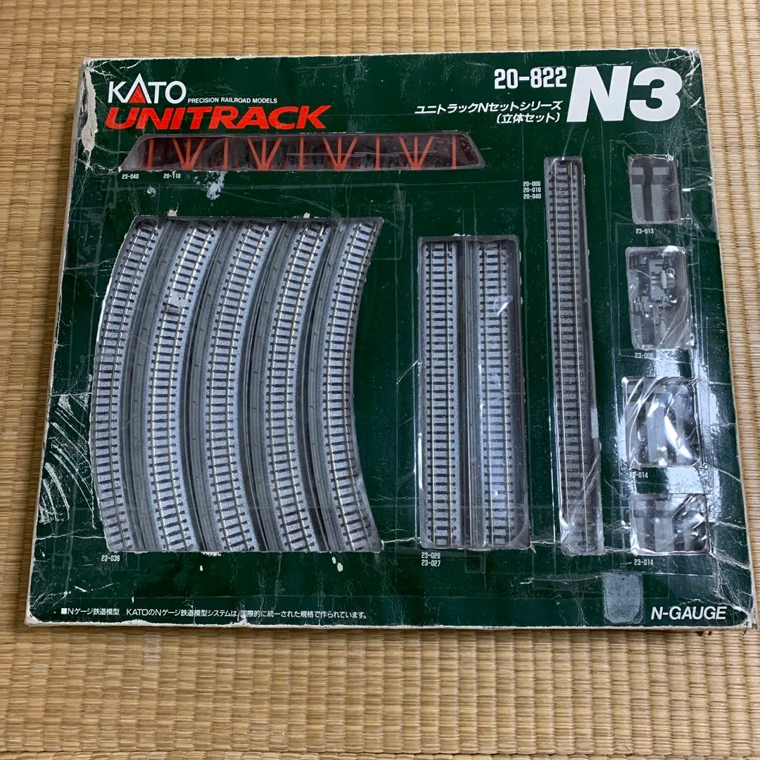 2026年最新】KATO ユニトラックNセット 立体の人気アイテム - メルカリ