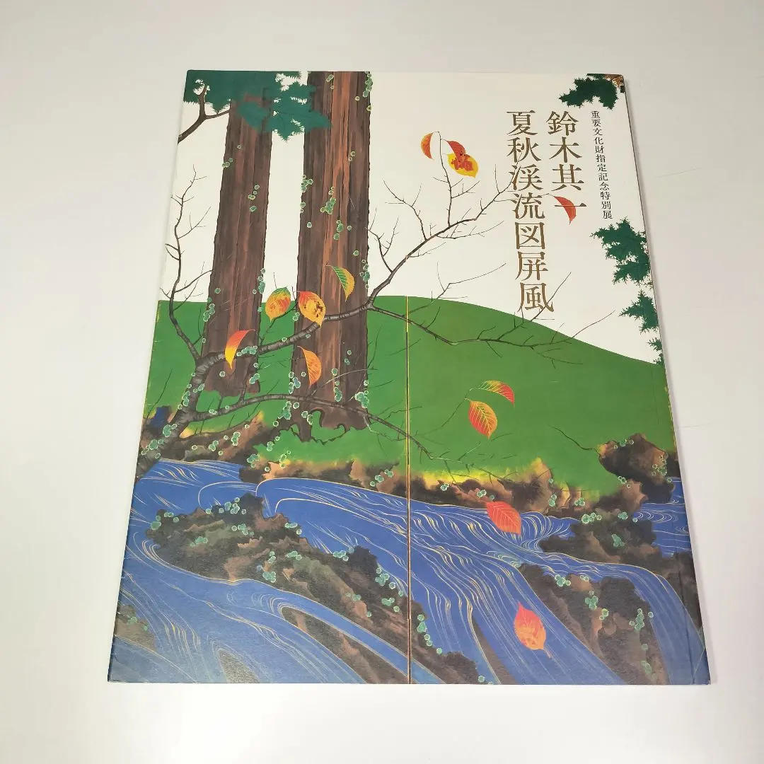 2026年最新】鈴木其一の人気アイテム - メルカリ