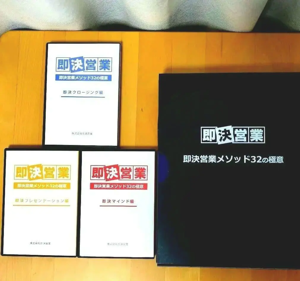 2026年最新】即決営業メソッドの人気アイテム - メルカリ