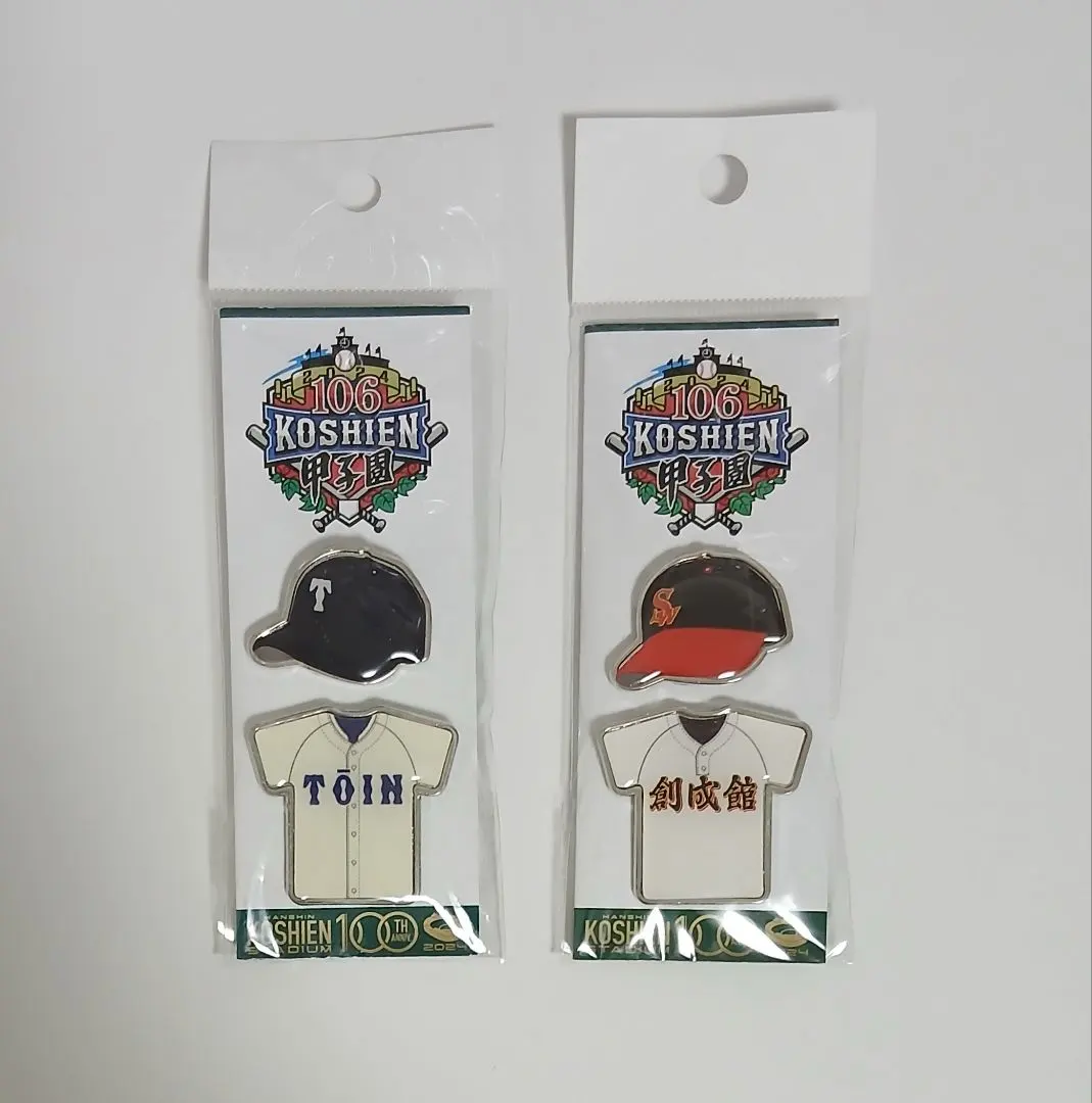 2026年最新】大阪桐蔭ユニフォームの人気アイテム - メルカリ