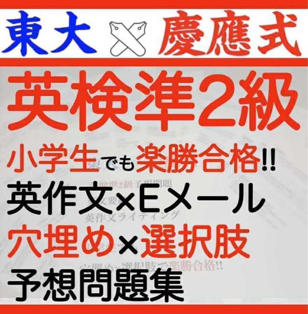 2026年最新】東大100問テキストの人気アイテム - メルカリ