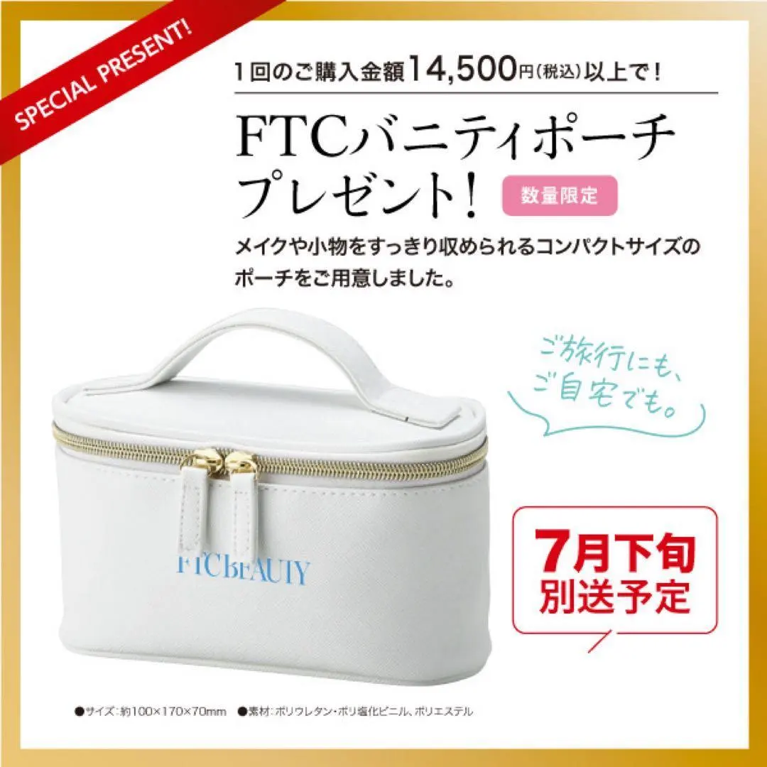 2026年最新】FTCバニティの人気アイテム - メルカリ