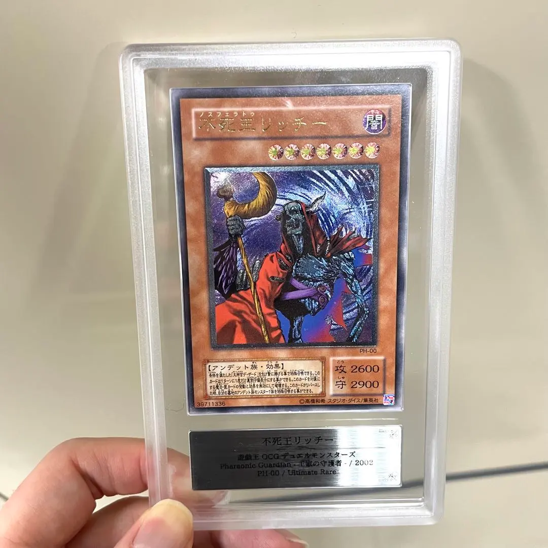 2026年最新】不死王リッチー レリーフの人気アイテム - メルカリ
