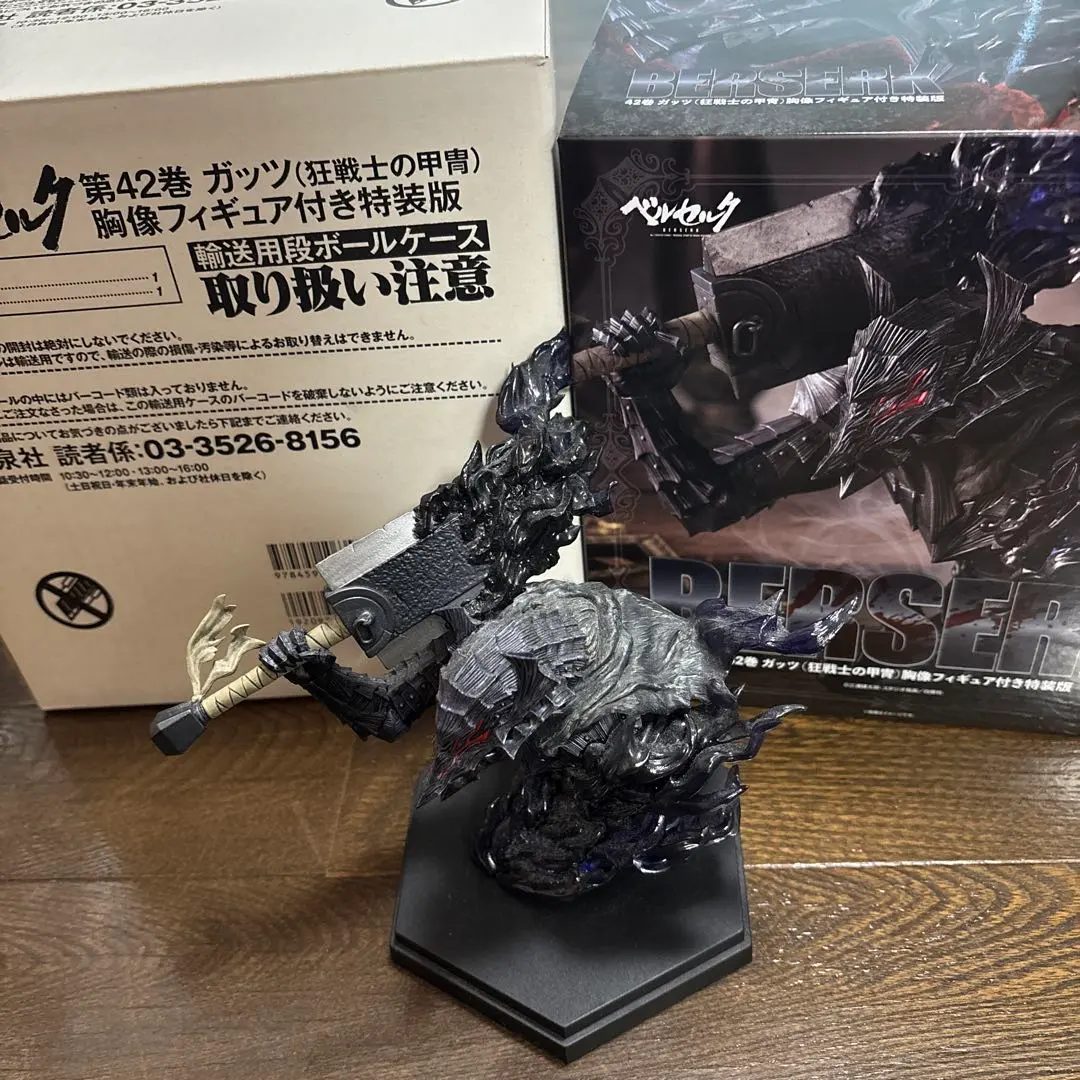 2026年最新】ベルセルク フィギュア 42巻の人気アイテム - メルカリ