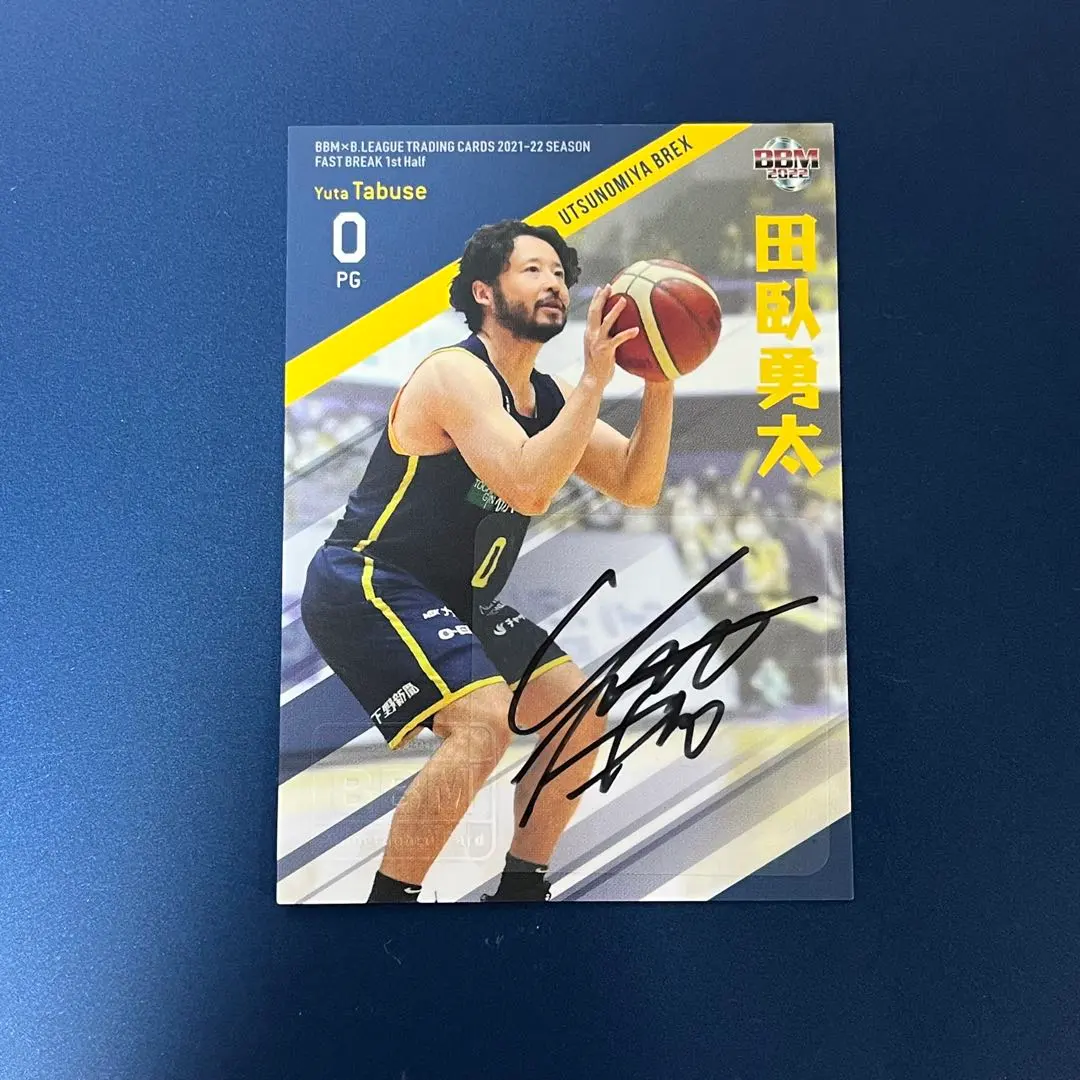 2026年最新】田臥 サインの人気アイテム - メルカリ