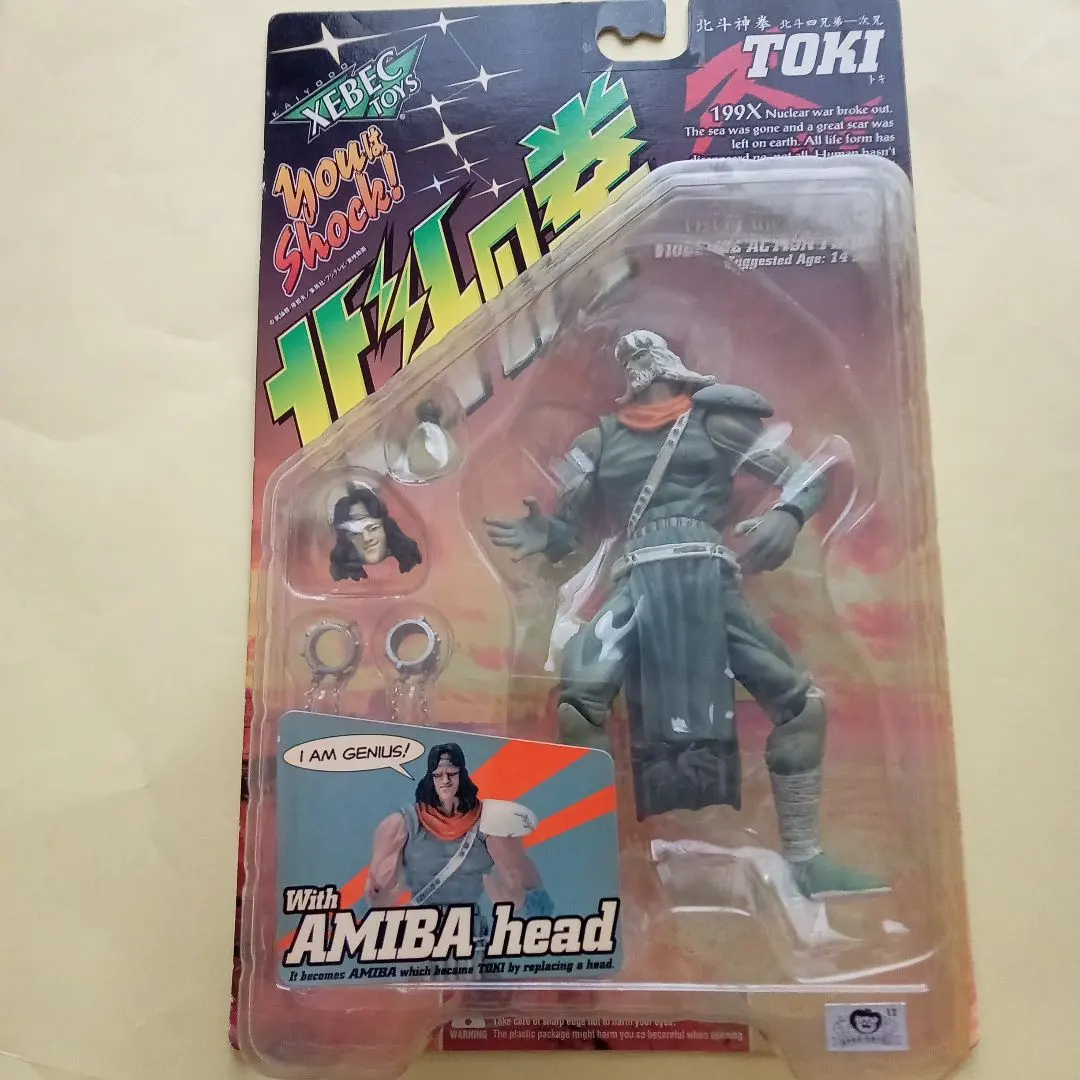 2026年最新】北斗の拳199Xの人気アイテム - メルカリ