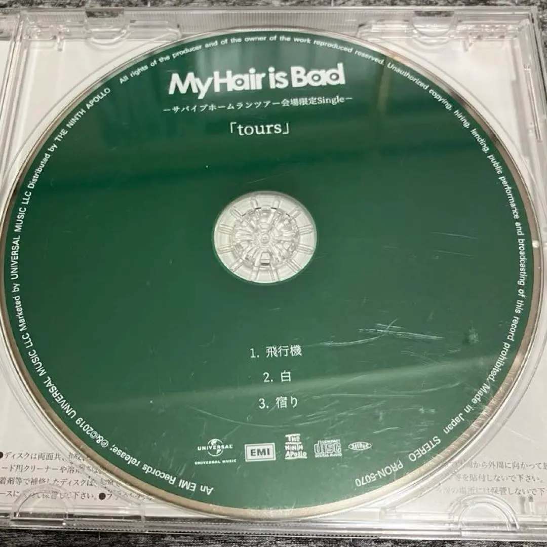 2026年最新】tours マイヘアの人気アイテム - メルカリ