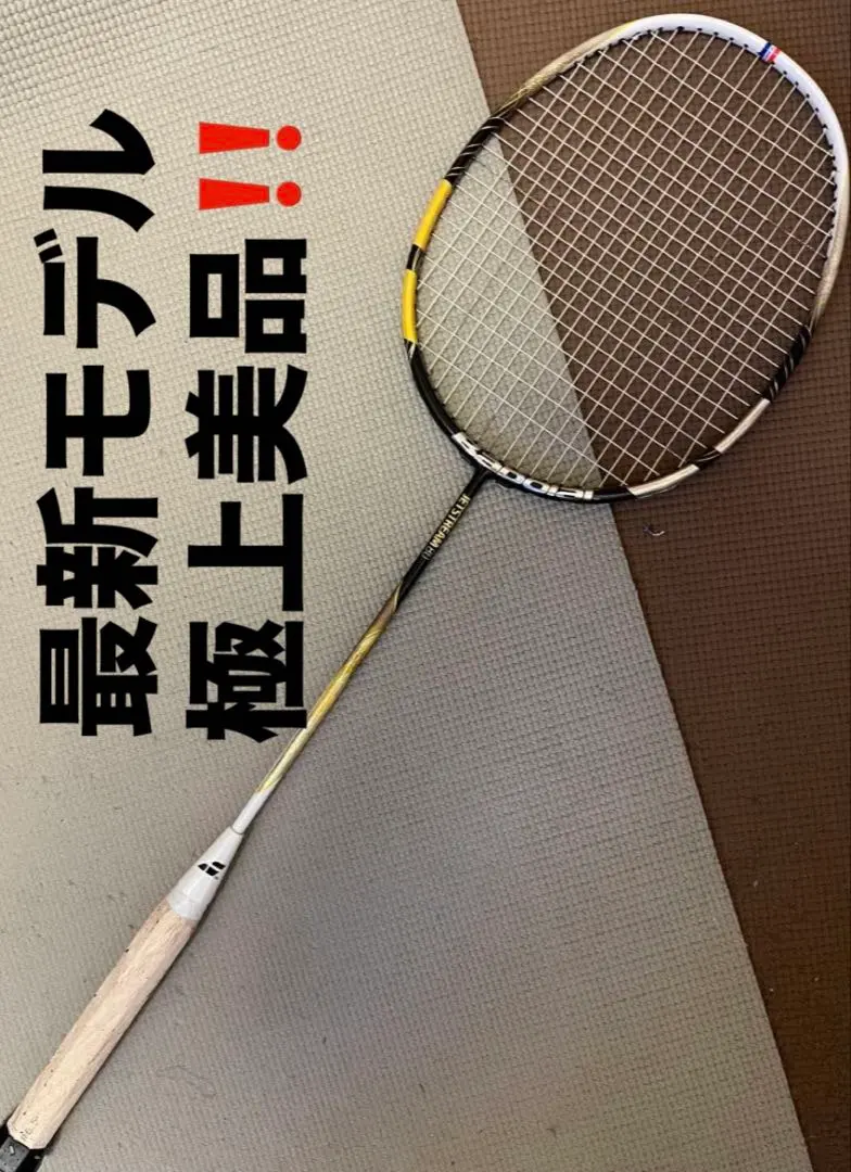 2026年最新】アークセイバー 2iの人気アイテム - メルカリ