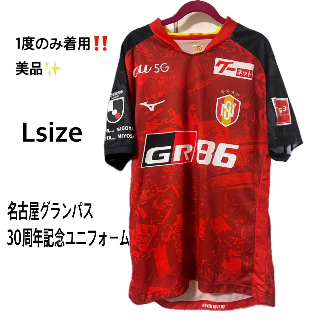 2026年最新】グランパス 周年 ユニフォームの人気アイテム - メルカリ