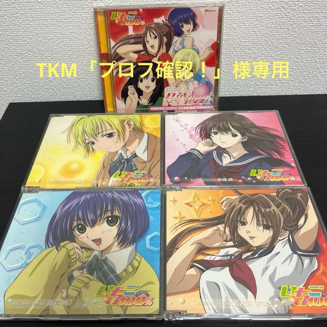 2026年最新】いちご100 ドラマcdの人気アイテム - メルカリ