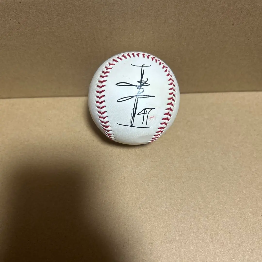 2026年最新】工藤公康サインボールの人気アイテム - メルカリ