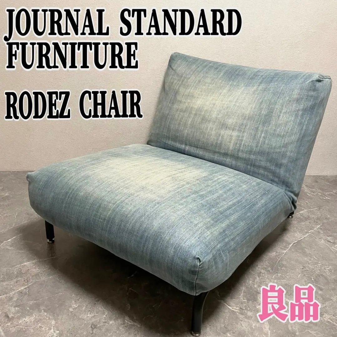 2026年最新】ロデチェア カバーの人気アイテム - メルカリ