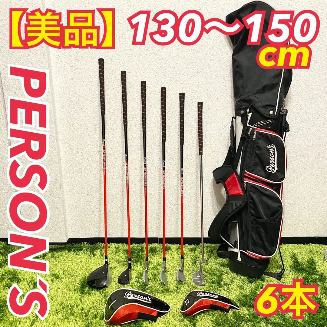 2026年最新】PERSON'S ジュニアの人気アイテム - メルカリ