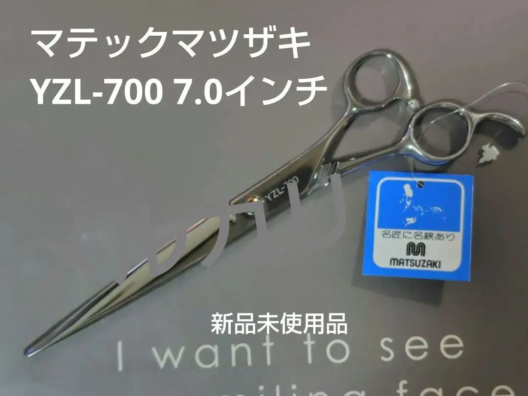 2026年最新】マテックマツザキの人気アイテム - メルカリ