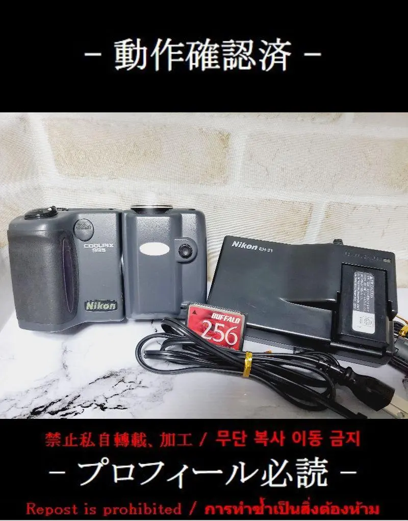 2026年最新】nikon coolpix 995の人気アイテム - メルカリ