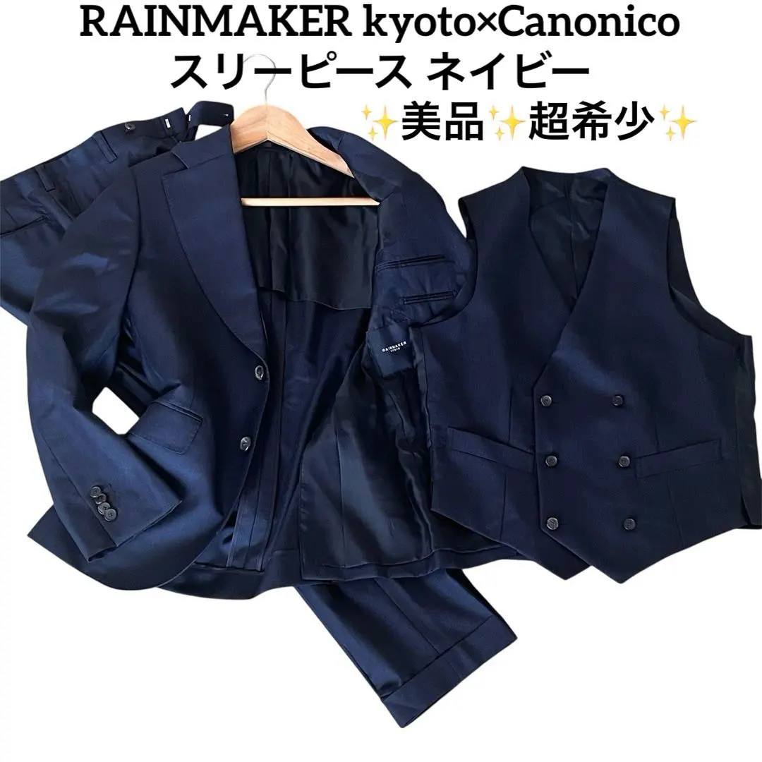 2026年最新】rainmaker セットアップの人気アイテム - メルカリ