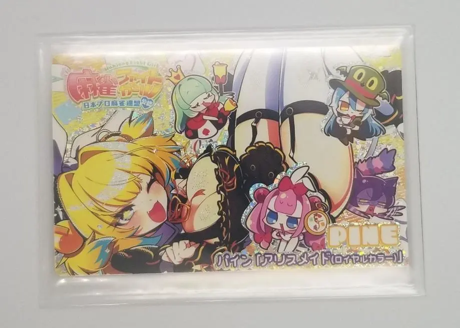 2026年最新】ボンバーガール パイン スリーブの人気アイテム - メルカリ