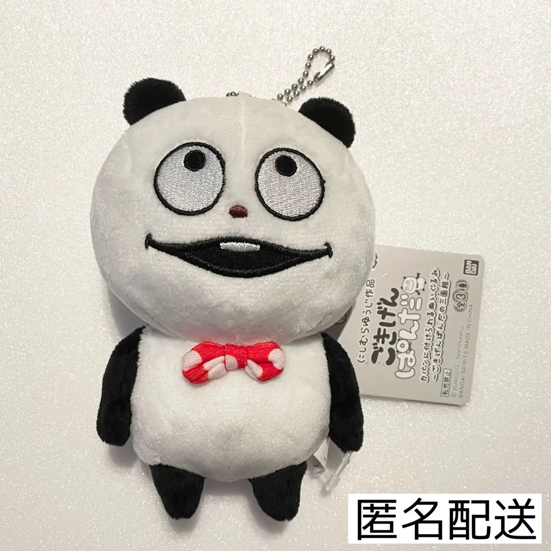 2026年最新】カバンに付けられるぬいぐるみ～ごきげんぱんだの三面相の