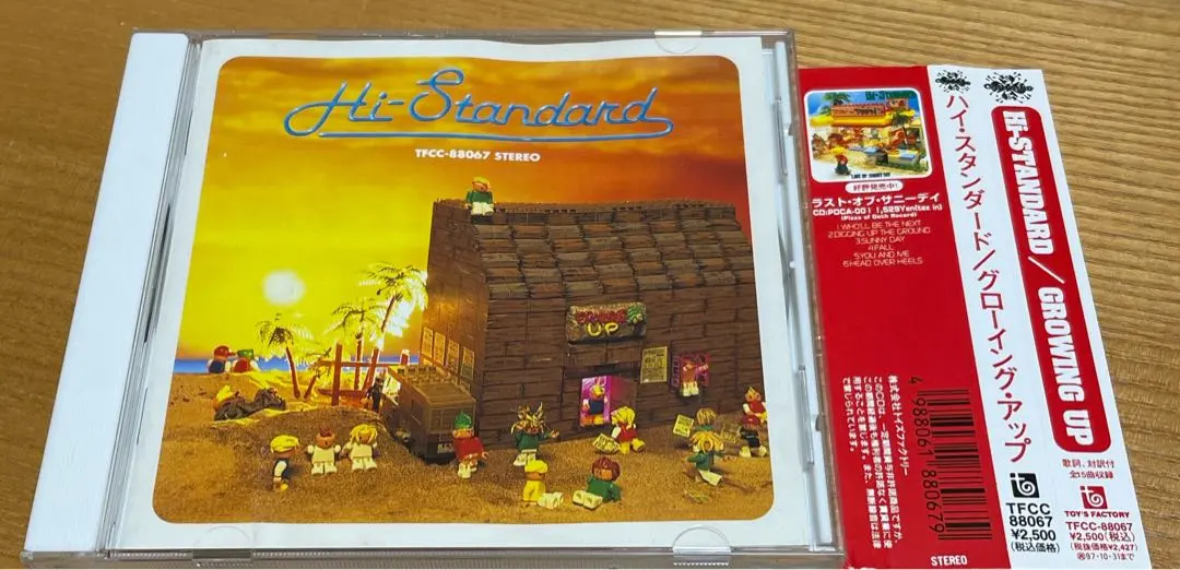 2026年最新】hi standard growing up LPの人気アイテム - メルカリ