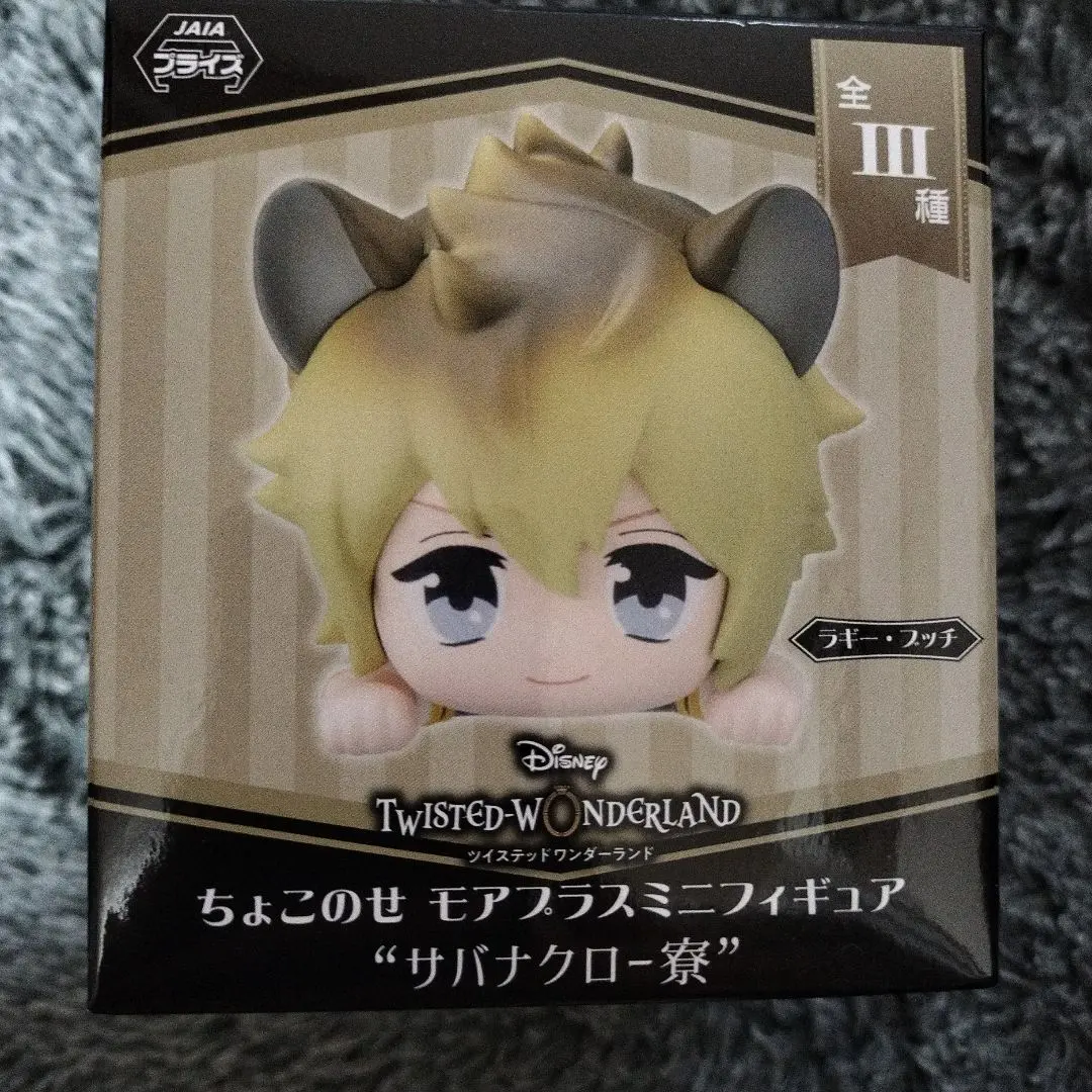 2026年最新】ツイステ ちょこのせモアプラスミニフィギュアの人気