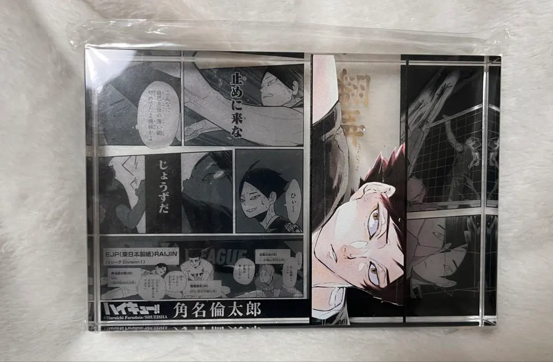 2026年最新】角名倫太郎 バースデー アクリルブロックの人気アイテム