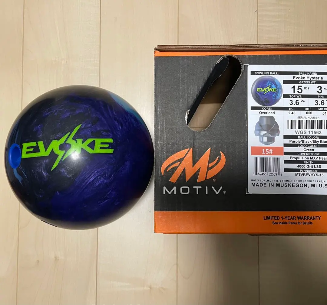 2026年最新】イヴォーク ボウリングの人気アイテム - メルカリ