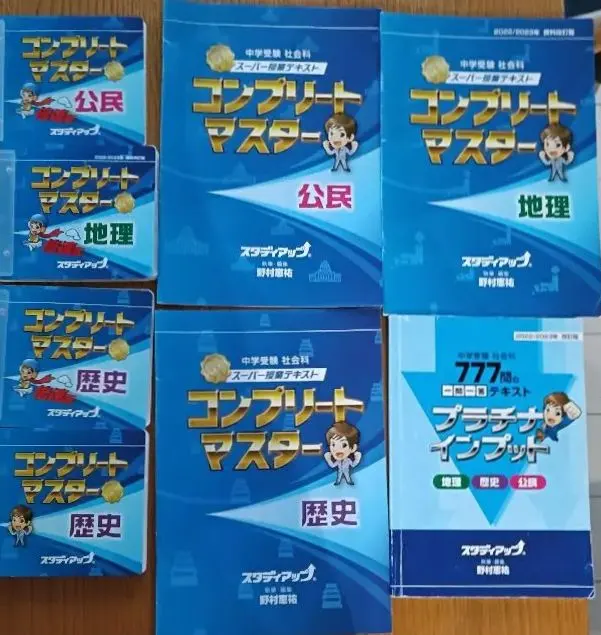 2026年最新】プラチナインプットの人気アイテム - メルカリ