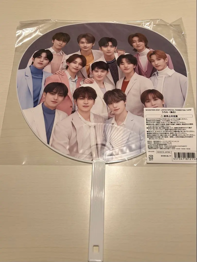 2026年最新】seventeen うちわ 全員の人気アイテム - メルカリ