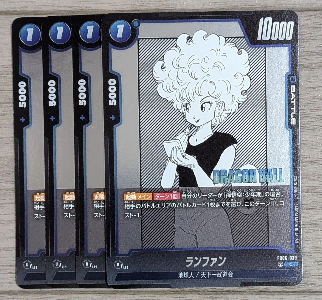 2026年最新】ランファン ドラゴンボールの人気アイテム - メルカリ
