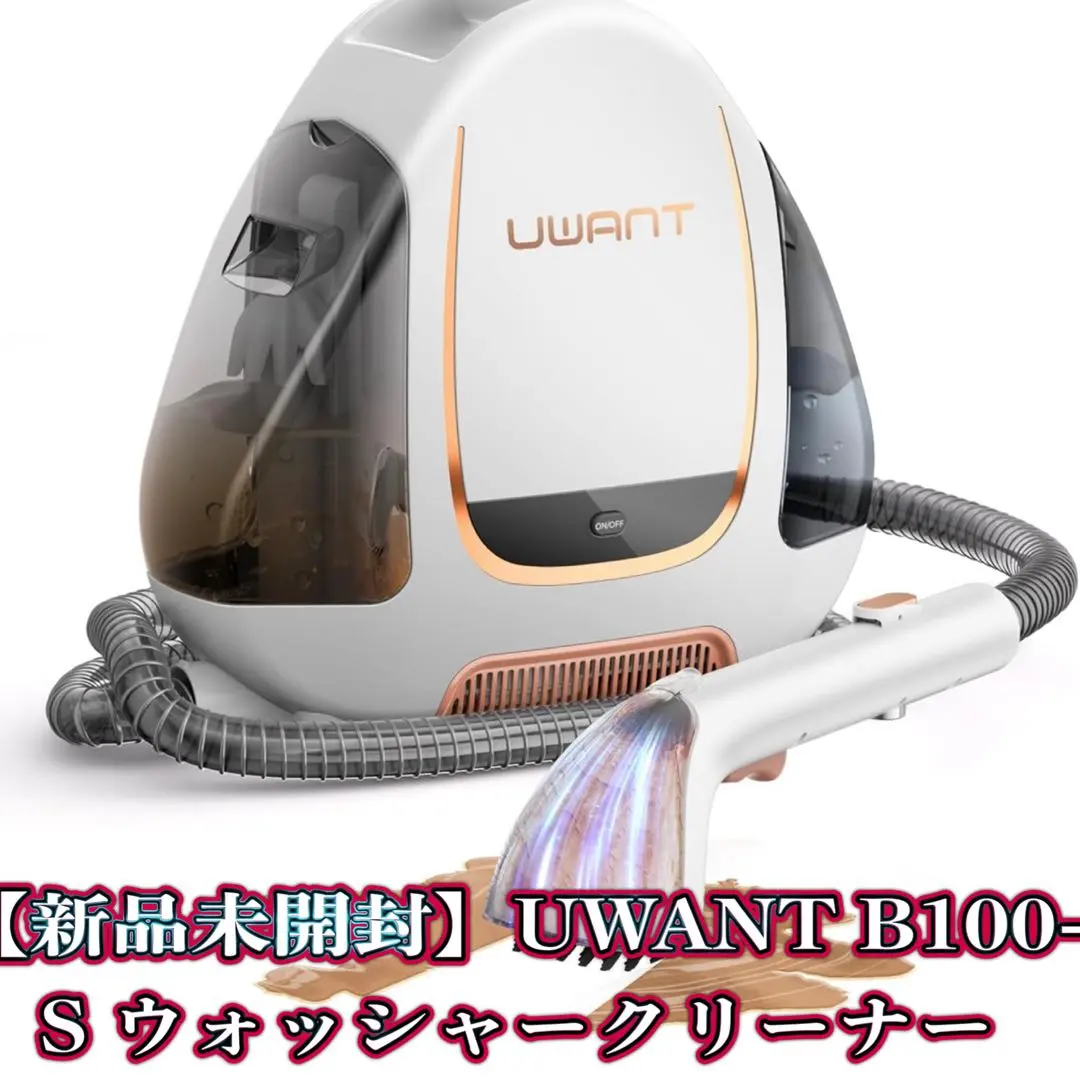 2026年最新】UWANT b100の人気アイテム - メルカリ