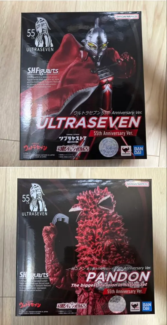 2026年最新】ウルトラレプリカ ウルトラセブン 55th anniversary setの