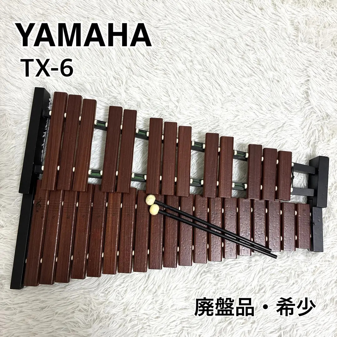 2026年最新】yamaha tx 木琴の人気アイテム - メルカリ