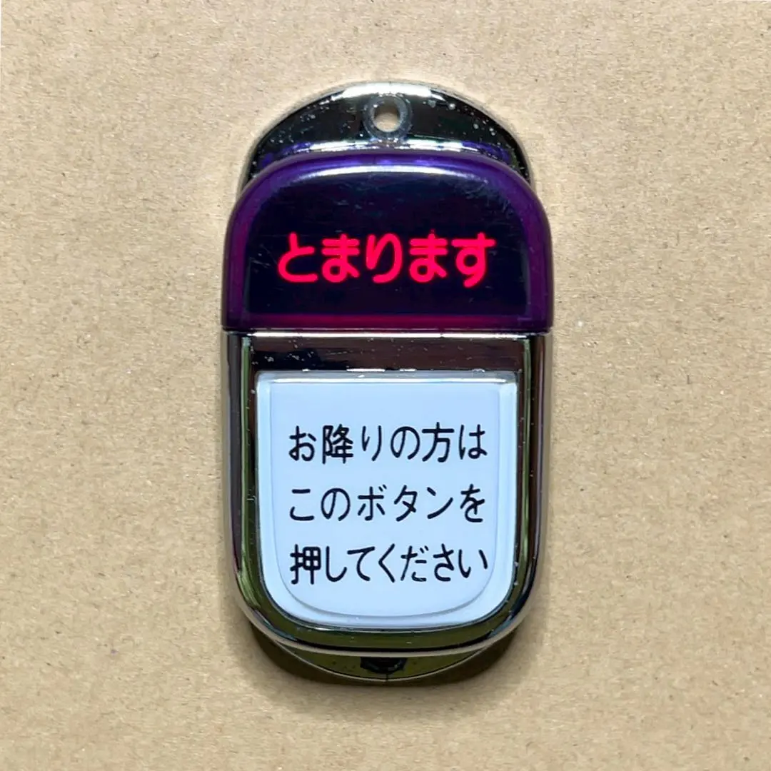 2026年最新】路線バス廃品の人気アイテム - メルカリ