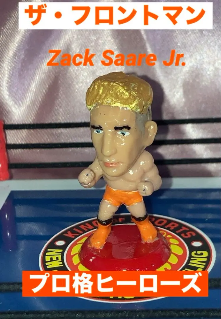 2026年最新】プロ格ヒーローズ カスタムの人気アイテム - メルカリ