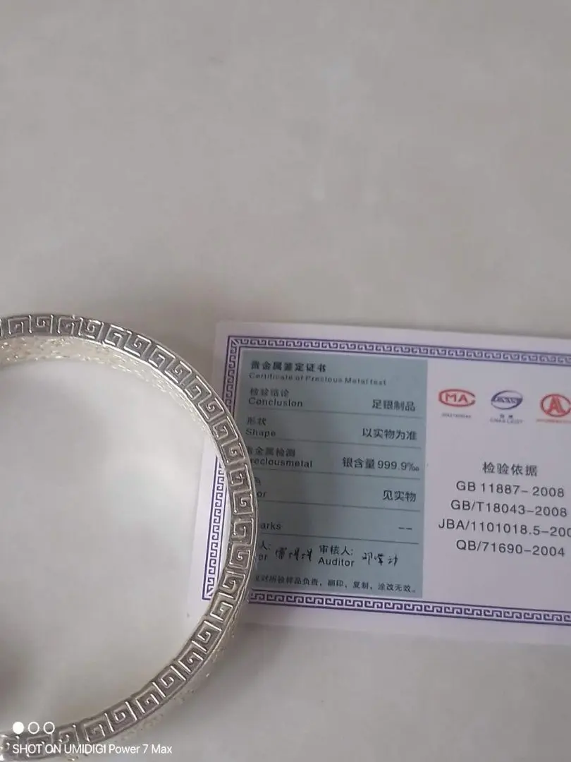 2026年最新】足銀999の人気アイテム - メルカリ