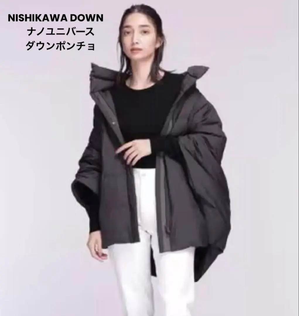 2026年最新】ナノユニバース 西川ダウン ポンチョの人気アイテム