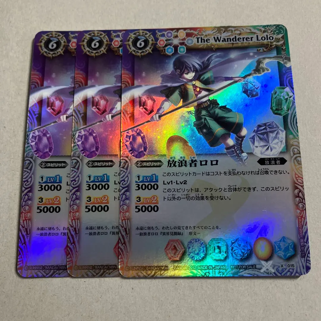 2026年最新】放浪者ロロの人気アイテム - メルカリ