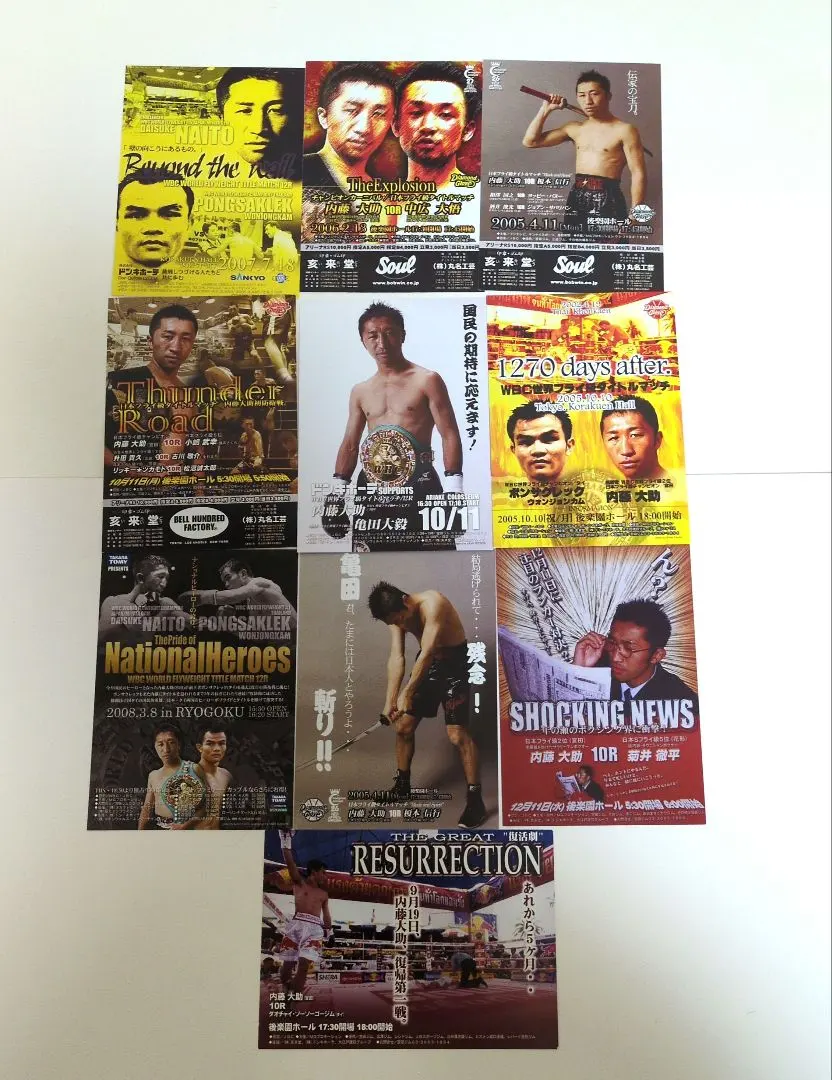 2026年最新】ボクシングタイトルマッチポスターの人気アイテム - メルカリ