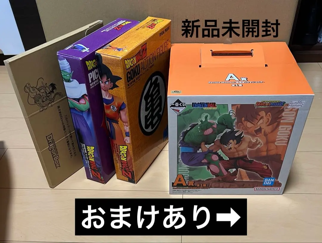 2026年最新】ドラゴンボール BOX 看板の人気アイテム - メルカリ