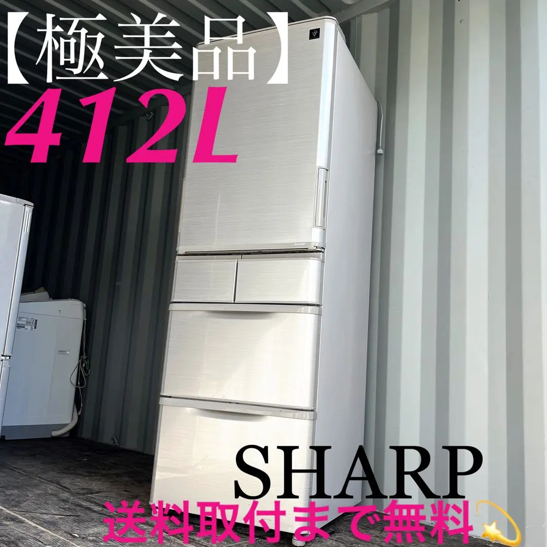 2026年最新】sharp 冷蔵庫 310の人気アイテム - メルカリ