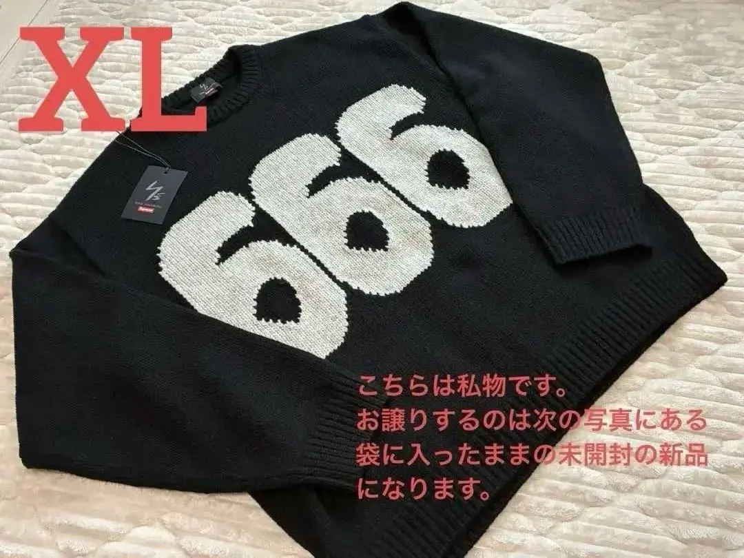 2026年最新】Supreme Yohji Yamamoto Sweaterの人気アイテム - メルカリ