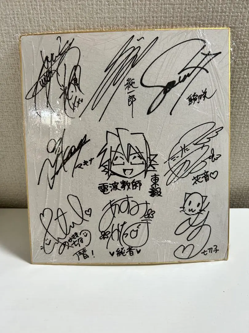 2026年最新】沢城みゆき 直筆サインの人気アイテム - メルカリ