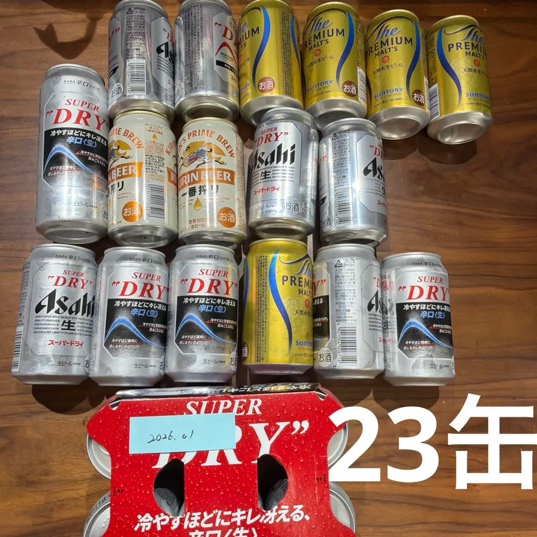 2026年最新】キリンビール 冷蔵庫の人気アイテム - メルカリ