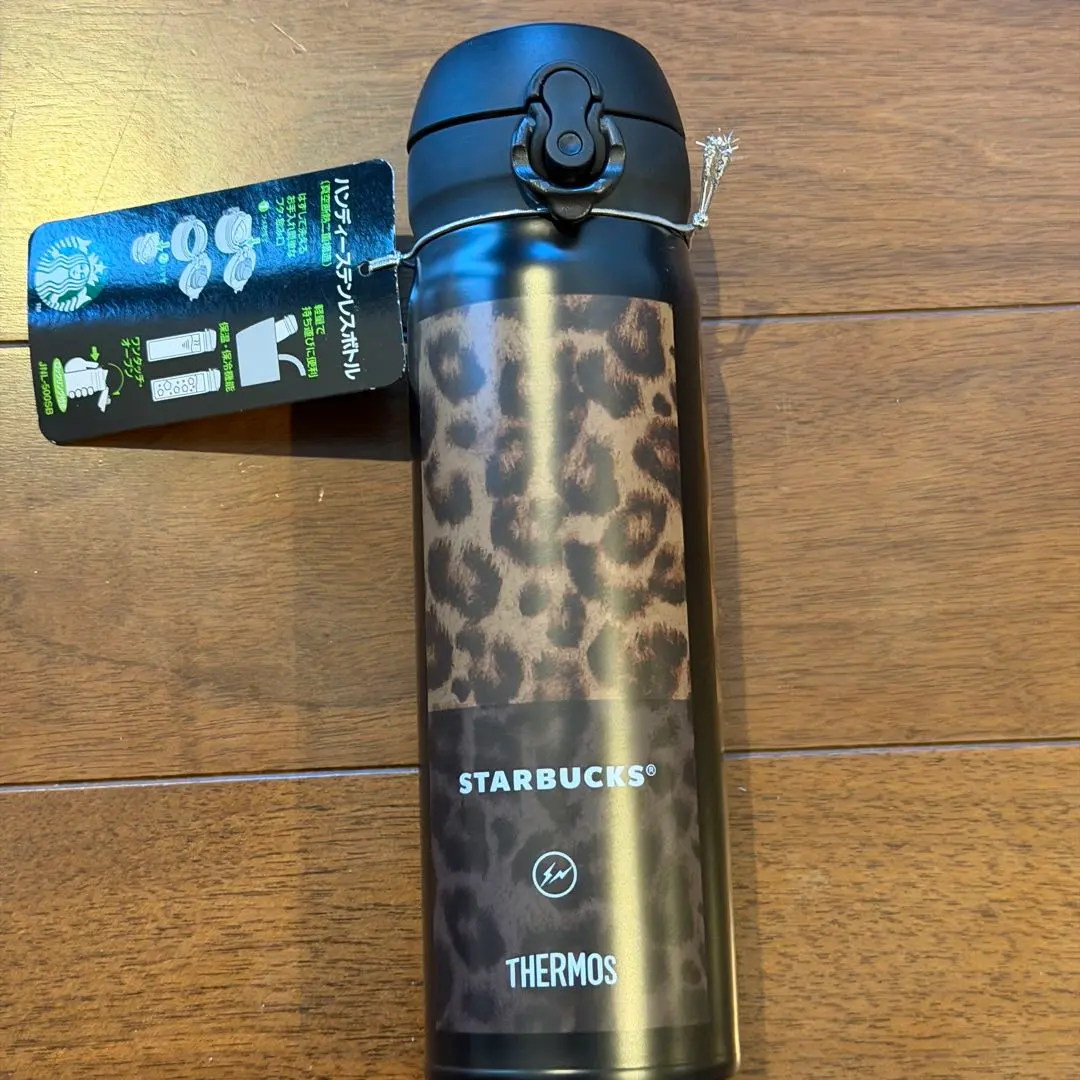 2026年最新】レオパード ステンレスボトル スターバックスの人気