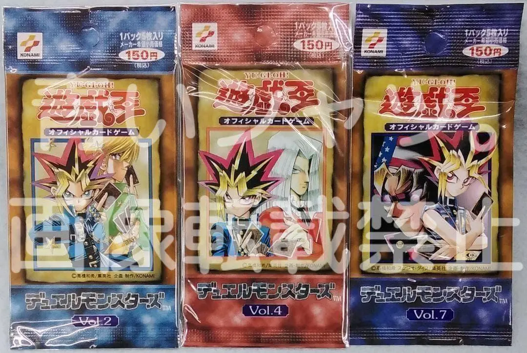 2026年最新】遊戯王 vol.7 未開封の人気アイテム - メルカリ