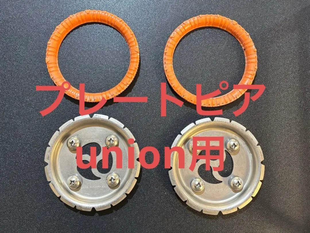 2026年最新】platepiaの人気アイテム - メルカリ