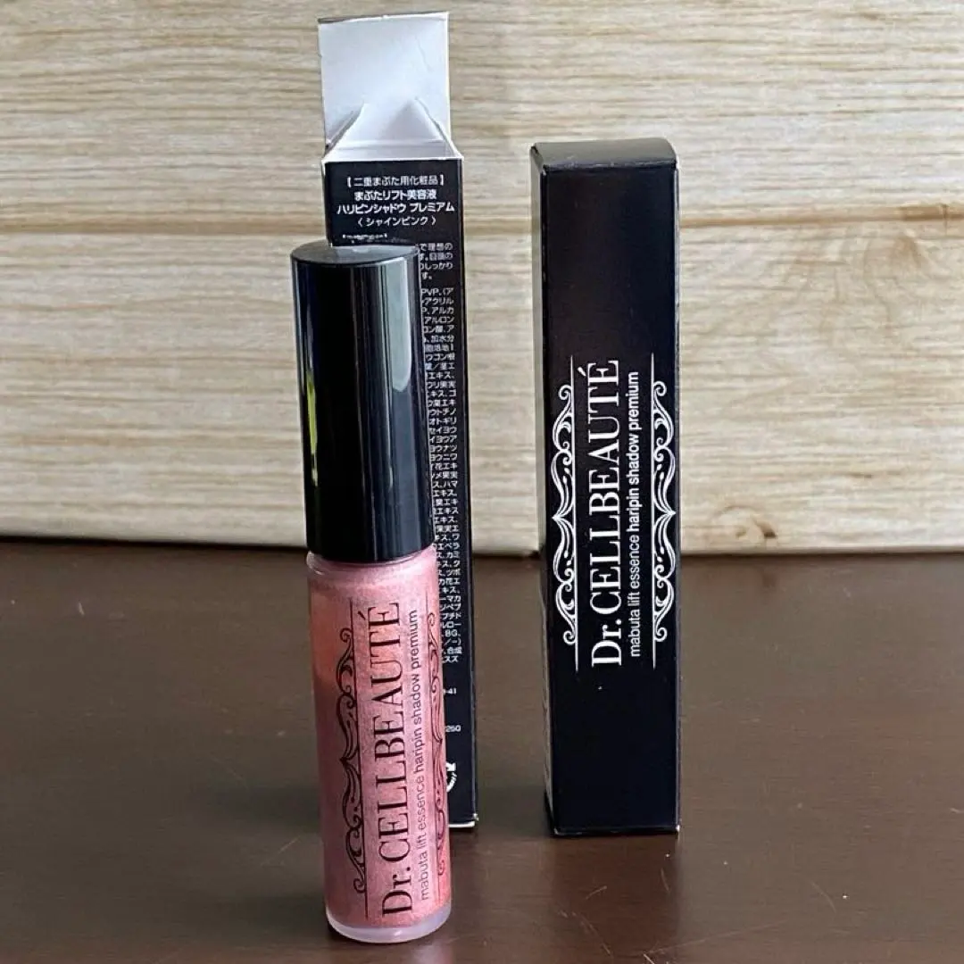 2026年最新】セルボーテハリピンシャドウの人気アイテム - メルカリ