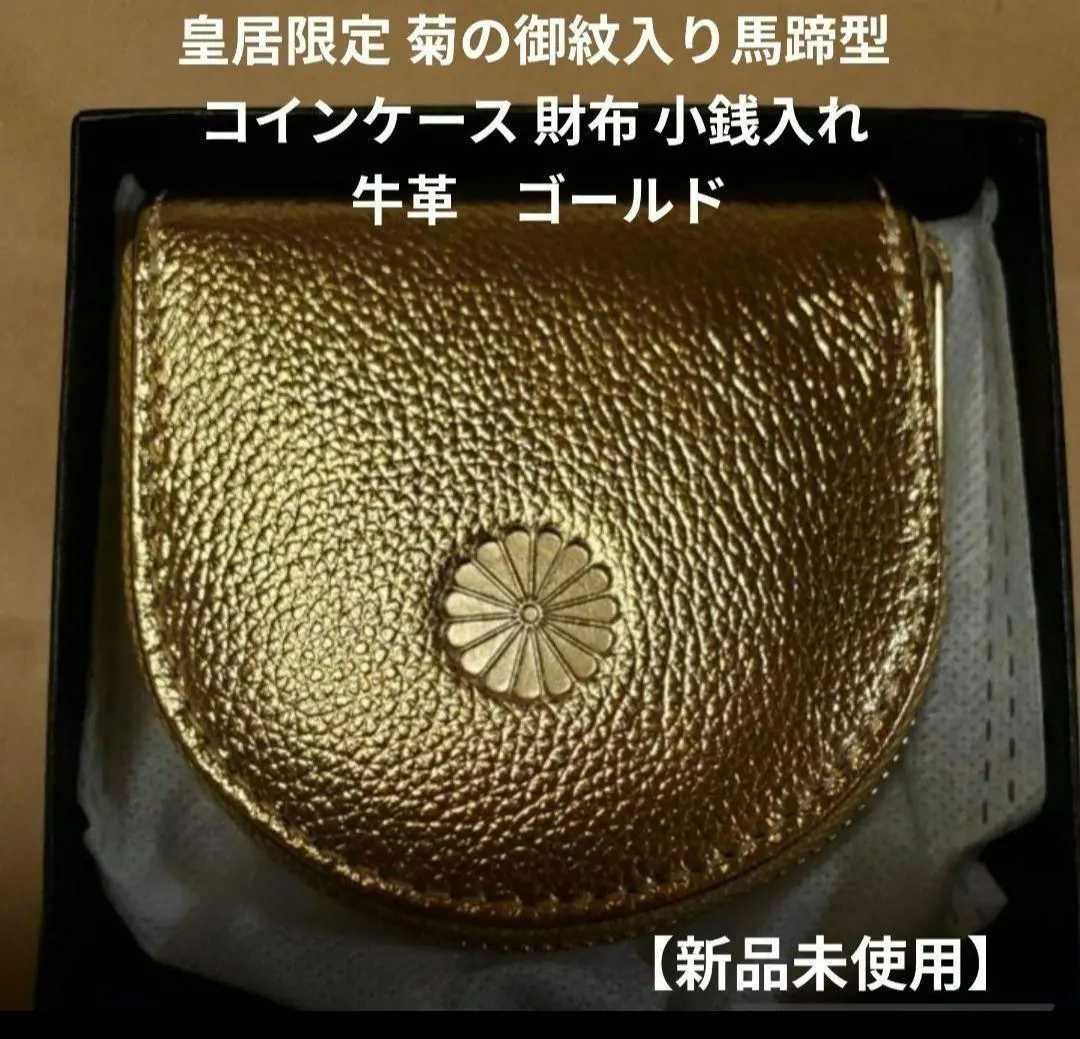 2026年最新】#aki皇居限定の人気アイテム - メルカリ